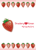 Strawberry & Korean