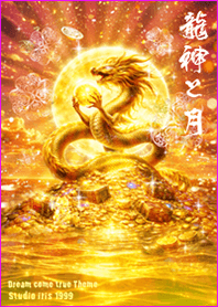 Money luck Dragon god /1
