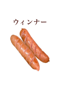 sausage 1