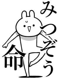 Like Themiie[Mituzou]