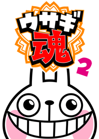 The rabbit soul 2