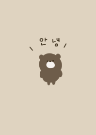 Korean. Bear. beige.