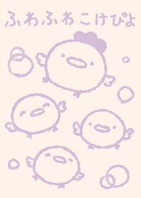 huwakokepiyo dull color purple