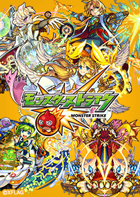 モンスターストライク 光属性2