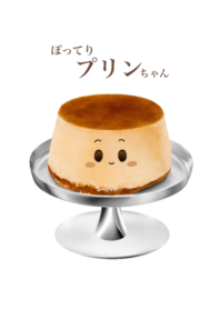 布丁 將 6