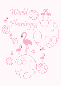 ロマンティックワールドフラミンゴ