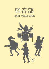 Light club simple club activity band