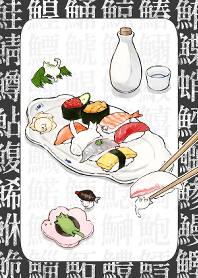 Sushi and Cats