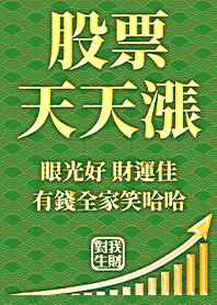 พรทอง!หุ้นขึ้น 9.2