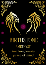 2月 アメシスト 黒