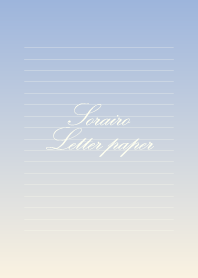 Sorairo Letter paper - 8 -