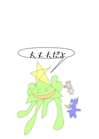 來自外星人的消息“沒關係”
