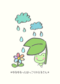 Frog theme you can feel loose