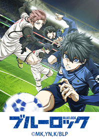 BLUE LOCK Vol.17