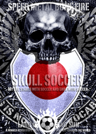 スカル・サッカー ライジング・サン