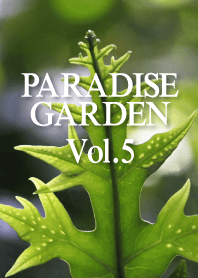 パラダイス ガーデン-5