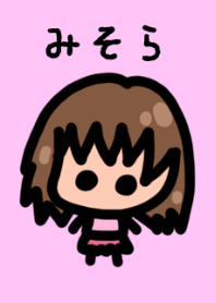 Misora's theme is very cute