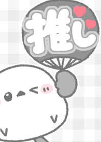 White recommendation Shimaenaga-san