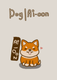 Dog_shiba : Ai-oon