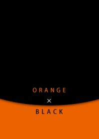 オレンジと黒