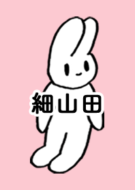 HOSOYAMADA by nekorock no.8732