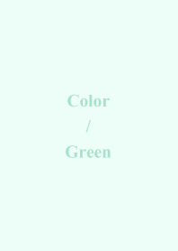 Simple Color : Green 9