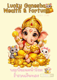 Lucky Ganesha  Wealth & Fortune