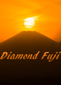 ダイヤモンド富士 ver.3