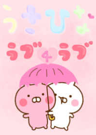 うさひな ❤ラブラブ❤ 4
