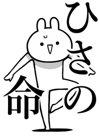 Like Themiie[Hisano]