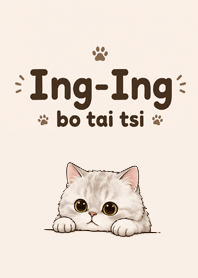Ing-ing bo tai-tsi