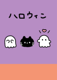 Halloween cat and ghost