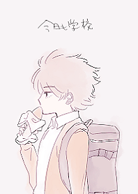 学校に行く男子
