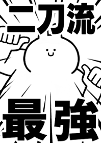 Strongest rabbit[nitouryu]
