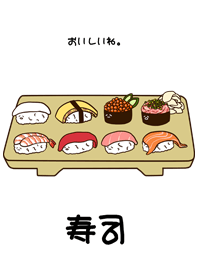sushi."I want to eat suddenly"