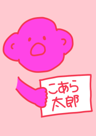 Koara Taro Red Red 2