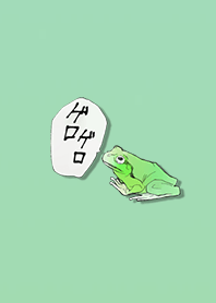 Cool cartoon frog 2