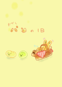 お菓子パン達の癒し日より。 #絵本