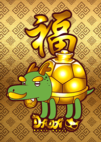 Lucky Golden Dragon Turtle (Ver.2)