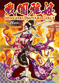 Sengoku miyabi girls 4 -Hao-