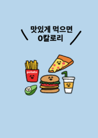 韓国語着せかえ Food(: