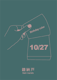 生日顏色 10月27日 簡單