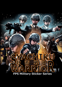 FPS Military Sticker SYACHIKU