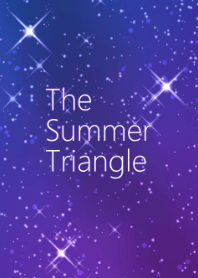 夏の大三角