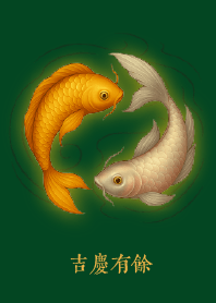 ปลาคู่ – มงคลเหลือเฟือ