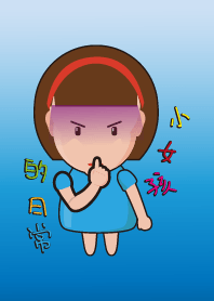 The daily life of little girl theme.