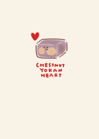 simple Chestnut yokan heart beige.