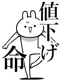 Like Themiie[NESAGE]