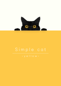 黒猫とシンプル 黄色