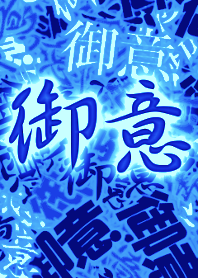 Samurai style theme "blue"